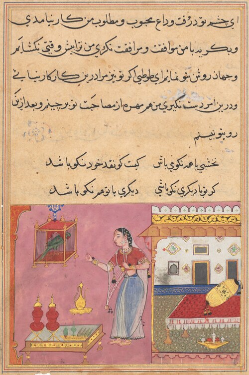 The Parrot Addresses Khujasta at the Beginning of the Twentieth Night, from a Tuti-nama (Tales of a , 1560, 