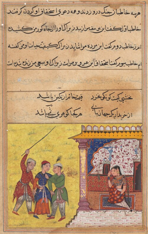 The three suitors again begin to quarrel among themselves for the hand of the devotee’s daughter, fr, 1560, 