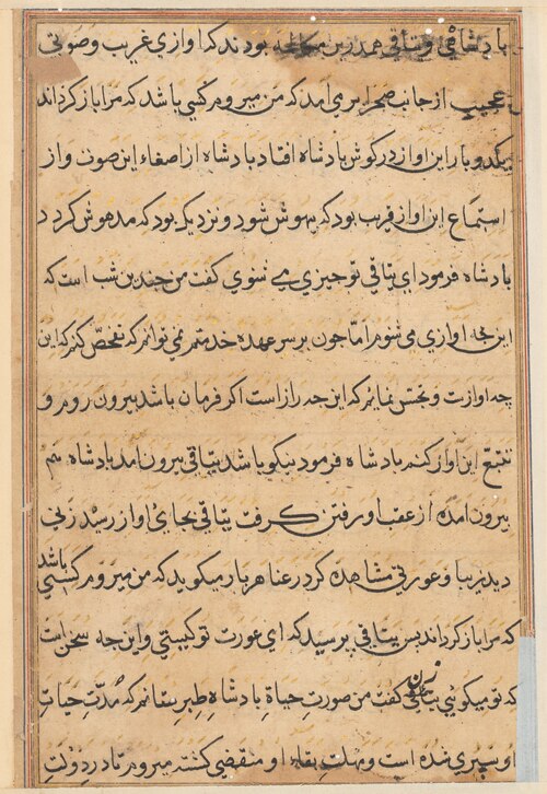 Page from Tales of a Parrot (Tuti-nama): text page, 1560, 