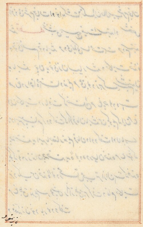 Page from Tales of a Parrot (Tuti-nama): text page, 1517, 