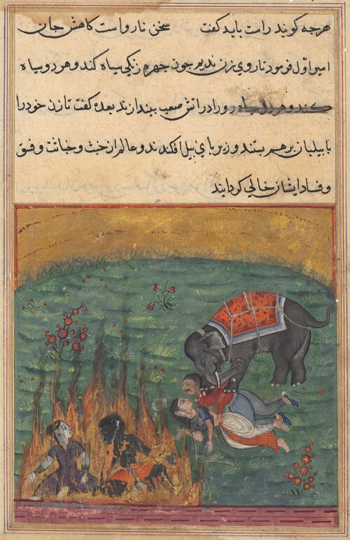 As punishment, the jester’s wife and the Zangi are thrown into fire and the emir’s wife and the maho, 1560, 