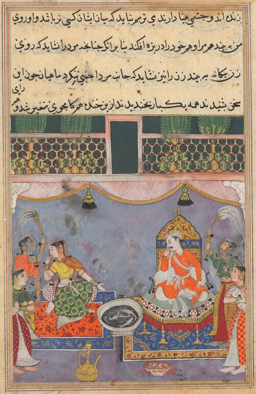 Kamjuy, the wife of the Raja, averts her face from the fishes, from a Tuti-nama (Tales of a Parrot):, 1560, 