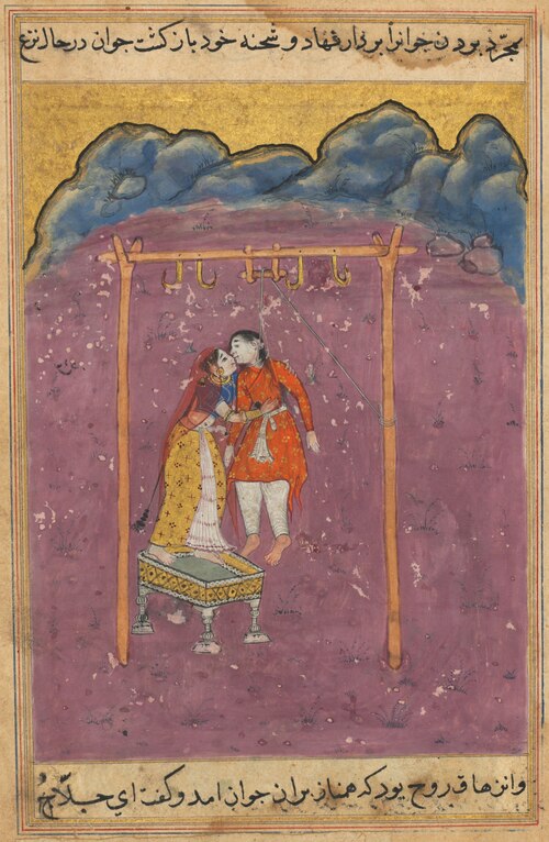The lover of Hamnaz, who has been hanged from the gallows, bites off her nose when she kisses him, f, 1560, 