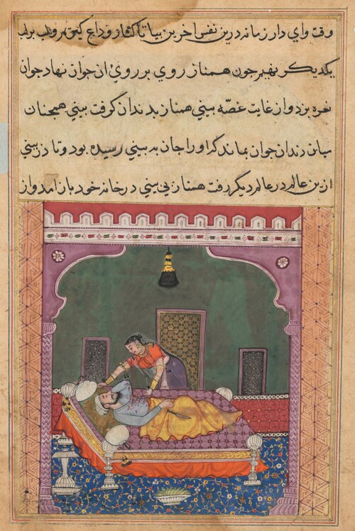In order to falsely implicate her husband, Hamnaz places a knife by his side and lets the blood drip, 1560, 