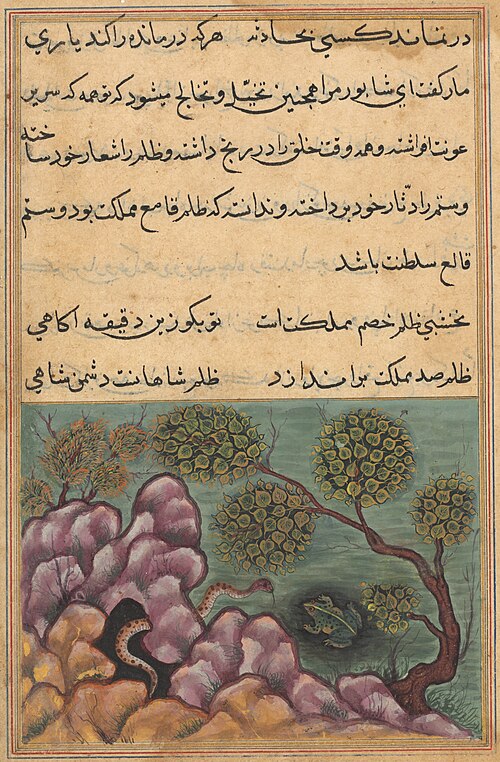 The dethroned frog Shapur seeks the help of the serpent, from a Tuti-nama (Tales of a Parrot): Twent, 1560, 