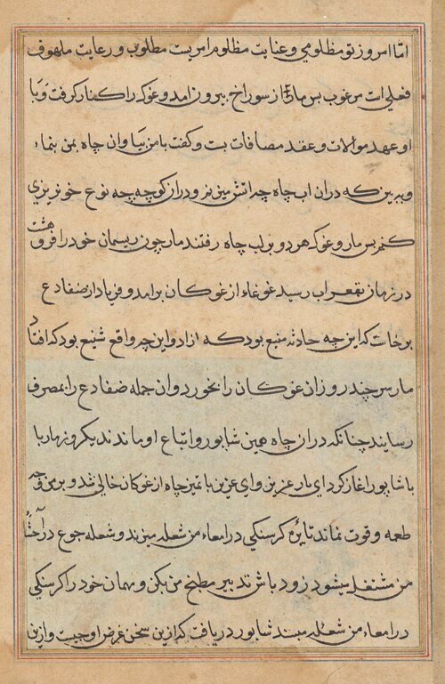 Page from Tales of a Parrot (Tuti-nama): text page, 1560, 