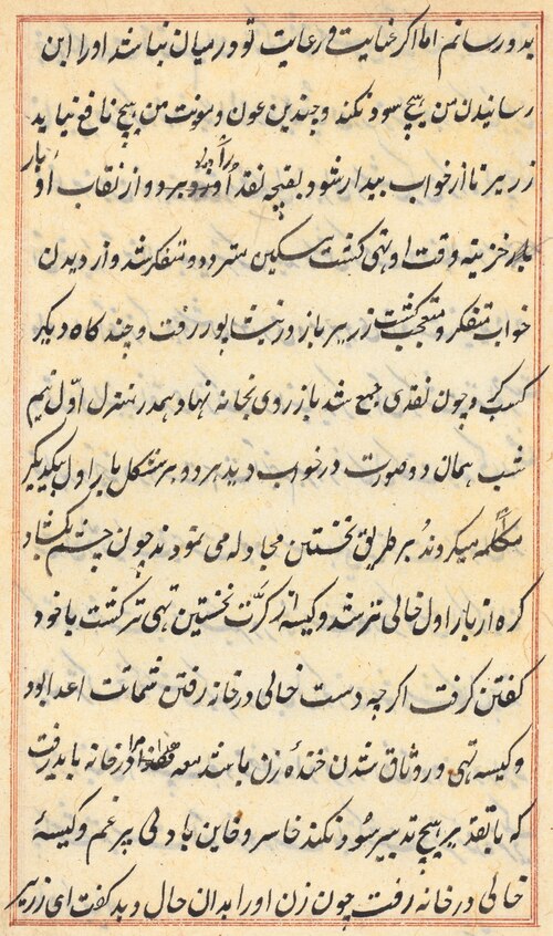 Page from Tales of a Parrot (Tuti-nama): text page, 1560, 