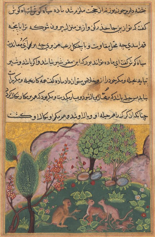 The monkey, serving as the lion’s chamberlain, converses with the lynx and its mate who have arrived, 1560, 
