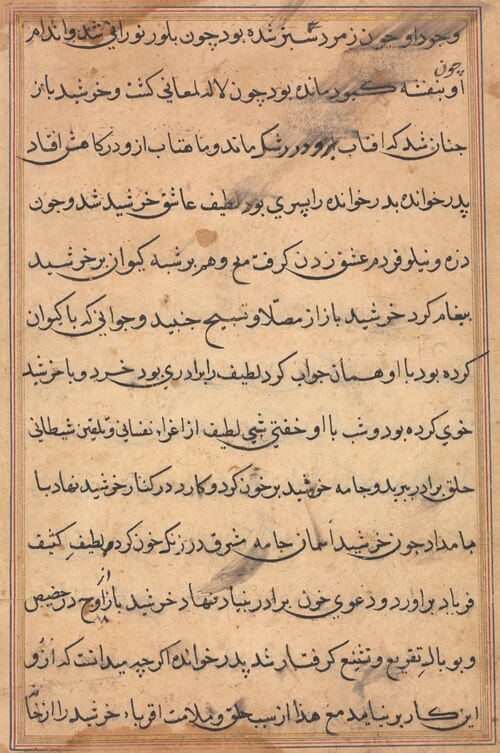 Page from Tales of a Parrot (Tuti-nama): text page, 1560, 