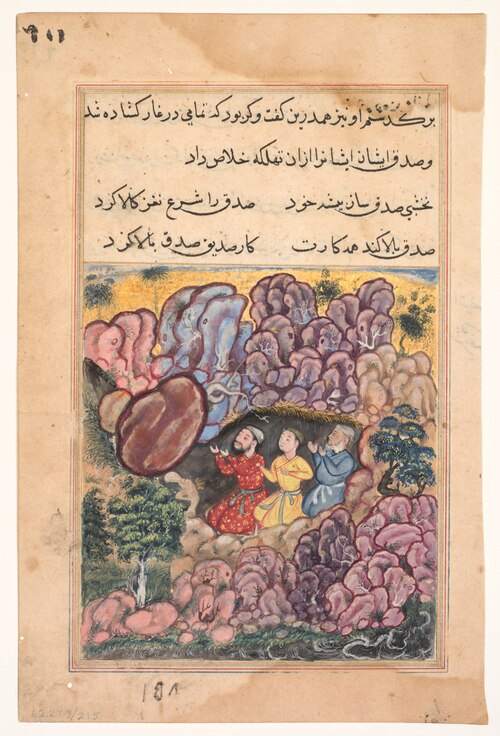 The tale of the three men trapped in a cave by a rolling boulder, from a Tuti-nama (Tales of a Parro, 1560, 