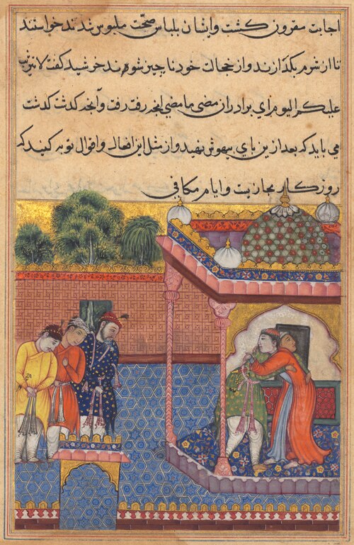 Khurshid reunited with her husband Utarid, from a Tuti-nama (Tales of a Parrot): Thirty-second Night, 1560, 
