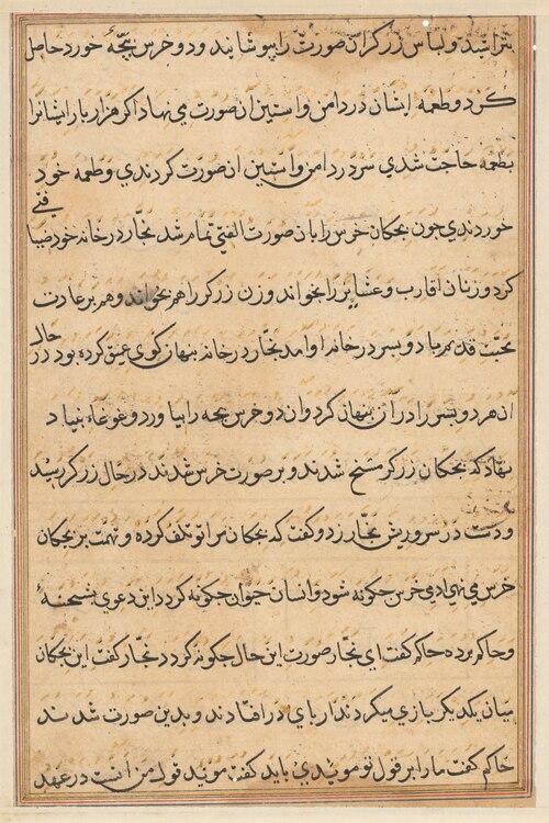 Page from Tales of a Parrot (Tuti-nama): text page, 1560, 