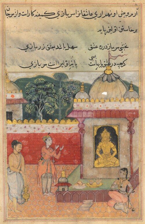 The Raja’s son vows to sever his head and offer it to the image if he is united with the princess he, 1560, 
