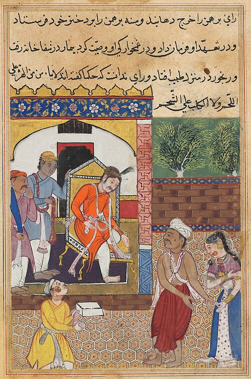 The magician, disguised as a Brahman, visits the king of Babylon, from a Tuti-nama (Tales of a Parro, 1560, 