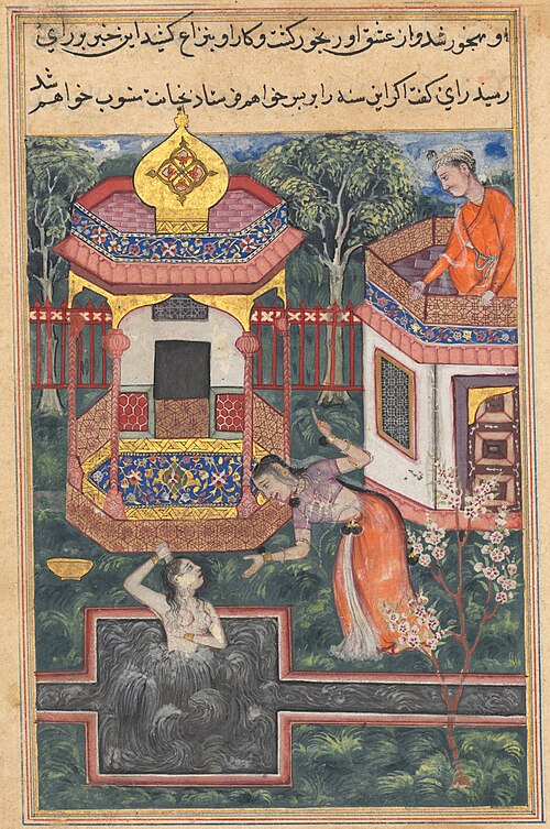 The son of the king of Babylon sees the Brahman transformed into a woman bathing and falls in love w, 1560, 