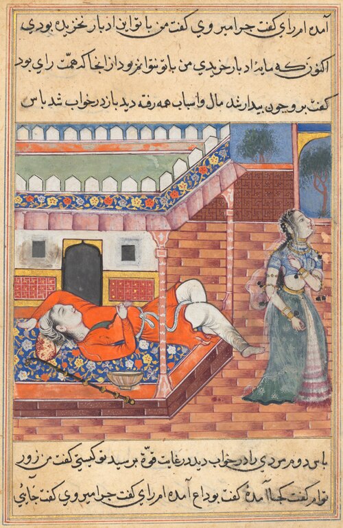 The king dreams of a lady, the personification of wealth, departing from him on account of his purch, 1560, 