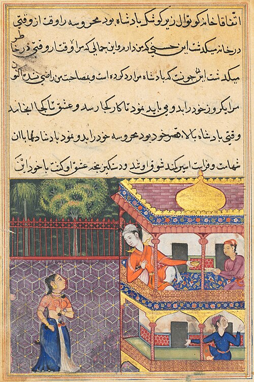 The king of Zabul sees Mahrusa from his palace balcony, from a Tuti-nama (Tales of a Parrot): Thirty, 1560, 