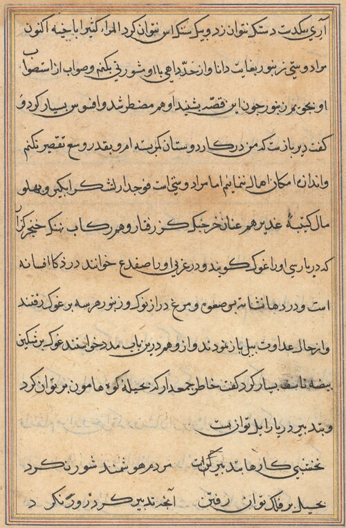 Page from Tales of a Parrot (Tuti-nama): text page, 1560, 
