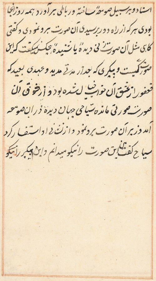 Page from Tales of a Parrot (Tuti-nama): text page, 1517, 