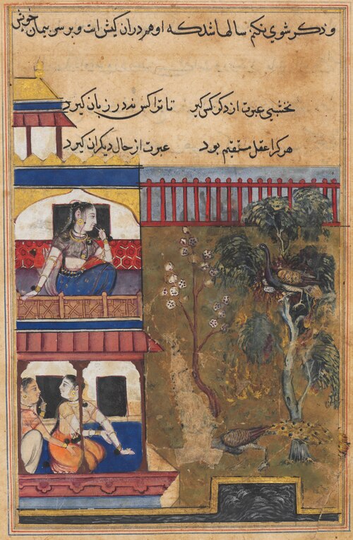 The queen of Rum watches the peahen prefer to burn rather than abandon her eggs while the peacock fl, 1560, 