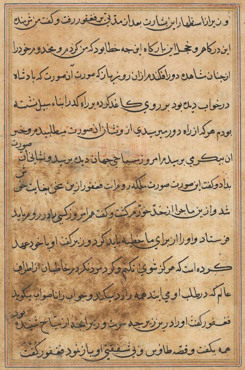 Page from Tales of a Parrot (Tuti-nama): text page, 1560, 