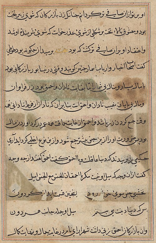 Page from Tales of a Parrot (Tuti-nama): text page, 1560, 