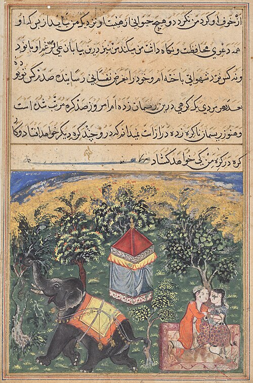 Page from Tales of a Parrot (Tuti-nama): text page, 1560, 