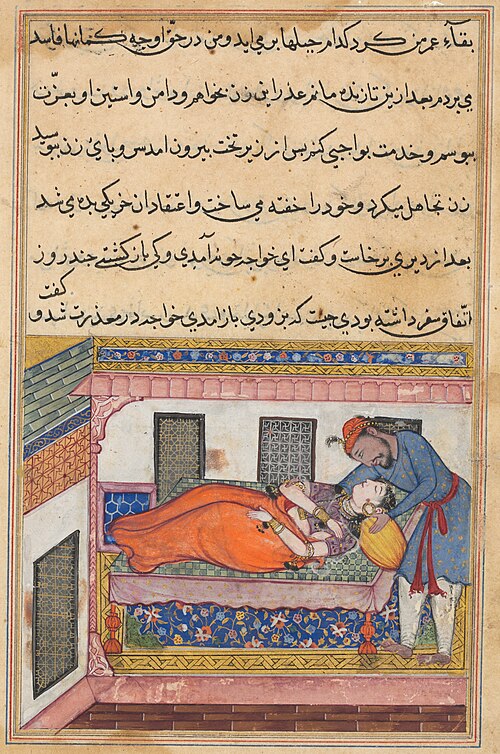 Shahr-Arai’s husband bends to kiss his wife who feigns sleep, from a Tuti-nama (Tales of a Parrot): , 1560, 