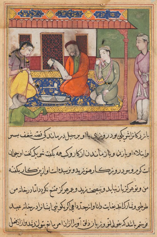 The marriage of ‘Ubaid, son of a merchant of Tirmiz, from a Tuti-nama (Tales of a Parrot): Forty-sec, 1560, 