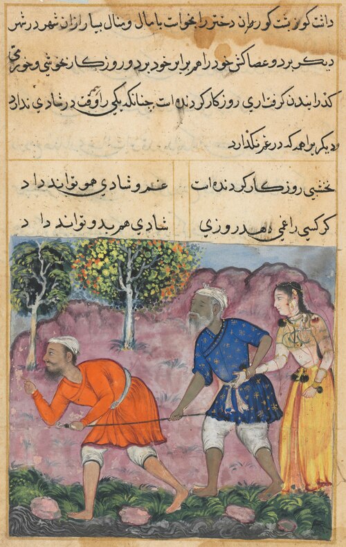 The Raja’s daughter, born with three breasts, accompanies her blind husband and his hunchback guide , 1560, 