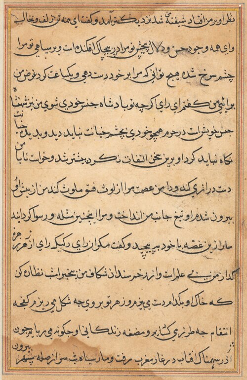 Page from Tales of a Parrot (Tuti-nama): text page, 1560, 