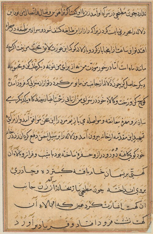 Page from Tales of a Parrot (Tuti-nama): text page, 1560, 