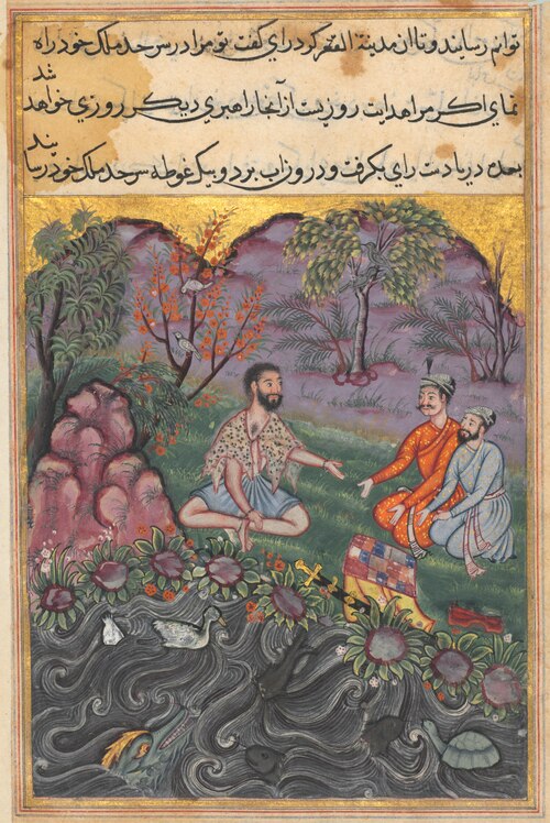 The Raja of Ujjain, who is traveling in the guise of a yogi, meets two brothers who ask him to equit, 1560, 