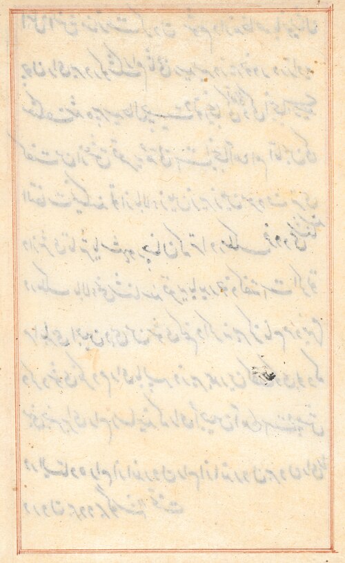 Page from Tales of a Parrot (Tuti-nama): text page (blank), 1560, 