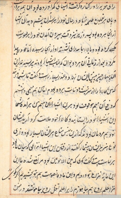 Page from Tales of a Parrot (Tuti-nama): text page, 1560, 