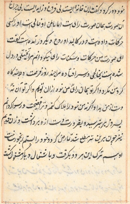 Page from Tales of a Parrot (Tuti-nama): text page, 1560, 