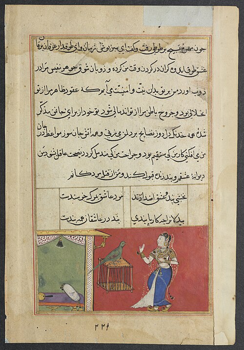 The parrot addresses Khujasta at the beginning of the forty-seventh night, from a Tuti-nama (Tales o, 1560, 