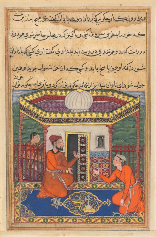 The young man of Baghdad solicits advice from a friend as his slave girl, who is adept at music, awa, 1560, 