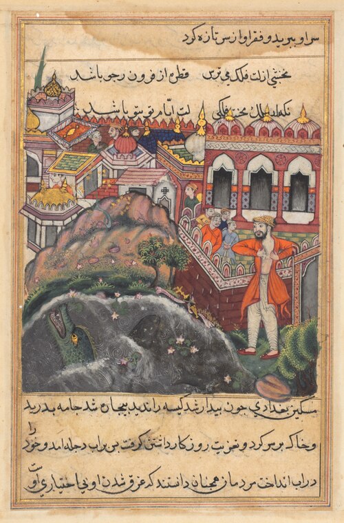 The bag of gold which he received for the slave girl being stolen in a mosque, the young man of Bagh, 1560, 