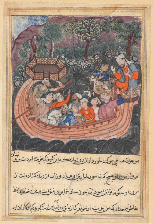 The young man of Baghdad reveals his true identity to the Hashimi, from a Tuti-nama (Tales of a Parr, 1560, 