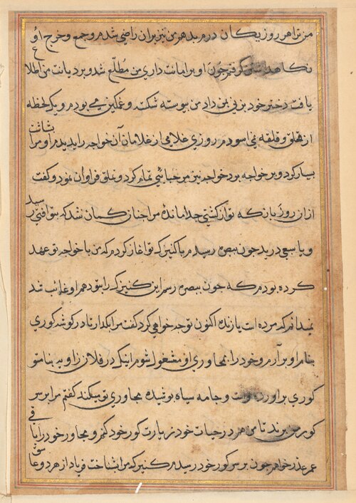 Page from Tales of a Parrot (Tuti-nama): text page, 1560, 