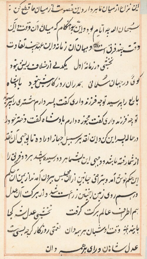 Page from Tales of a Parrot (Tuti-nama): text page, 1560, 