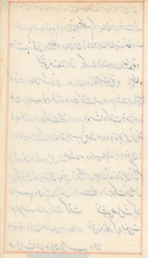 Page from Tales of a Parrot (Tuti-nama): text page (blank), 1560, 
