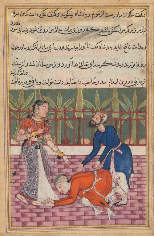 The guard restores the son who falls at his mother’s feet, from a Tuti-nama (Tales of a Parrot): Fif, 1560, 
