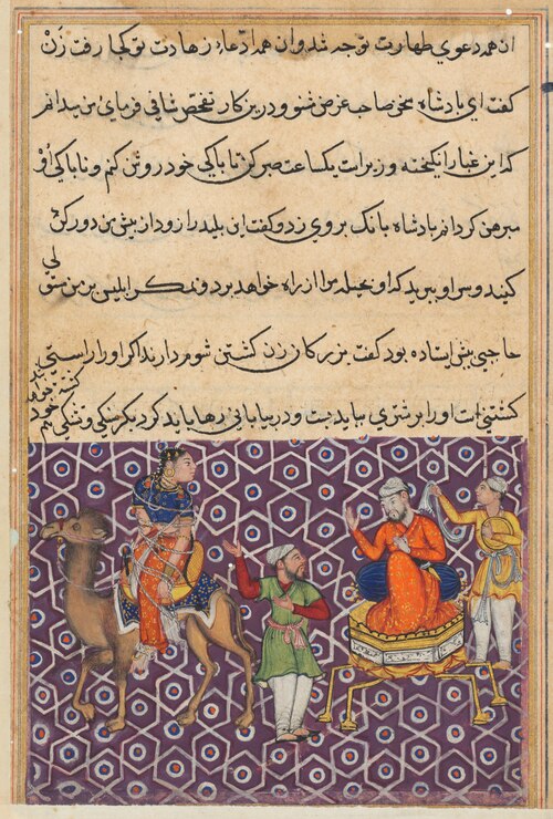 King Bahram, who has married Khassa’s daughter, has her tied to a camel to be abandoned in the deser, 1560, 
