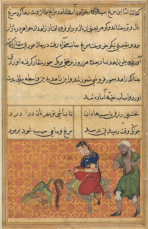 The bird of seven colors brings a sable to the pious man, from a Tuti-nama (Tales of a Parrot): Fift, 1560, 