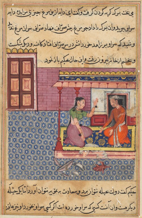 The pious man’s wife offers the seven-colored bird as food to her lover, but not finding its head, h, 1560, 