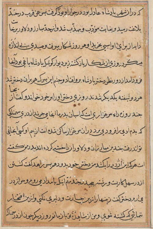 Page from Tales of a Parrot (Tuti-nama): text page, 1560, 