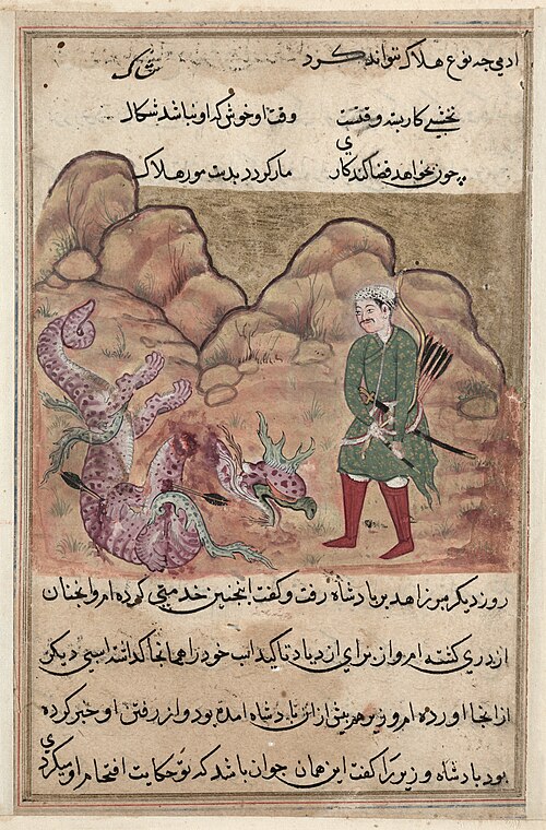 The son of the pious man slays the dragon, from a Tuti-nama (Tales of a Parrot): Fifty-second Night, 1560, 