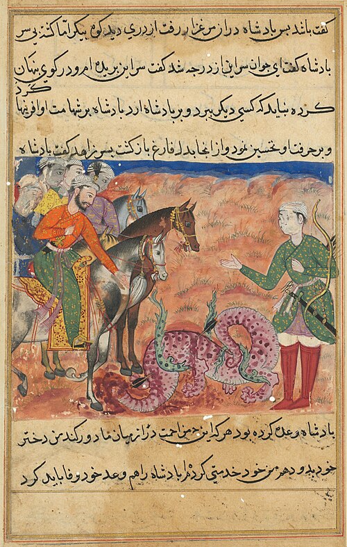 The pious man’s son presents the slain dragon to the king, from a Tuti-nama (Tales of a Parrot): Fif, 1560, 